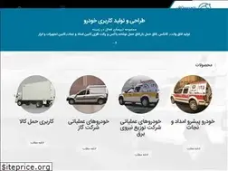 Sites similar to tirsun.ir