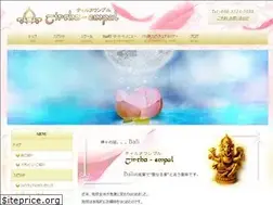 Sites similar to tirtha-empul.com