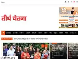 Sites similar to tirthchetna.com