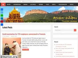 Sites similar to tirumalaupdates.com