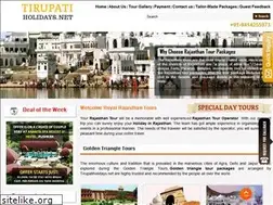 Sites similar to tirupatiholidays.net
