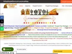 Sites similar to tirupationline.com