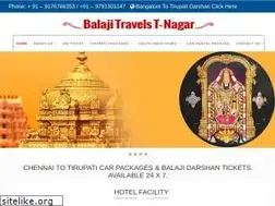 Sites similar to tirupatispecialentrydarshan.com