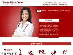 Sites similar to tirupatistonecentre.com