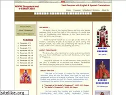Sites similar to tiruppavai.net