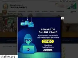 Sites similar to tiruppur.nic.in