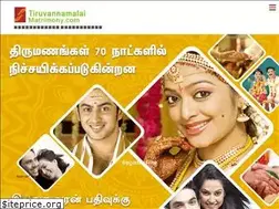Sites similar to tiruvannamalaimatrimony.com