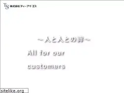 Sites similar to tis-corp.jp