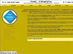 Sites similar to tis-group.ru