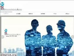 Sites similar to tis-inc.com