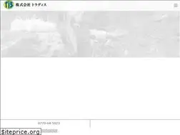 Sites similar to tis-inc.jp