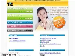 Sites similar to tis-jinzai.com