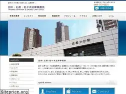 Sites similar to tis-law.com