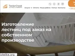 Sites similar to tis.by