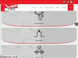Sites similar to tisa.ir