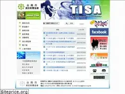 Sites similar to tisa.org.tw