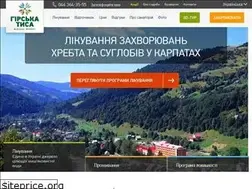 Sites similar to tisa.uz.ua