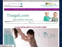 Sites similar to tisagol.com