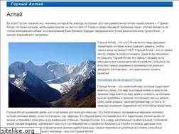 Sites similar to tisaltai.ru