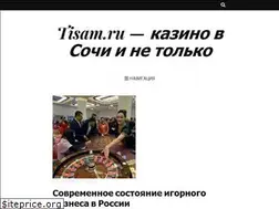 Sites similar to tisam.ru