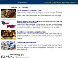 Sites similar to tisamsebegid.ru