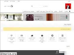 Sites similar to tisanaz.ir