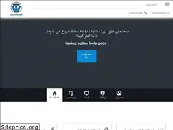 Sites similar to tisanweb.com