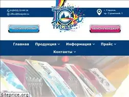 Sites similar to tisarprint.ru