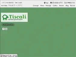 Sites similar to tiscali.jp