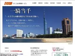 Sites similar to tisco-net.com