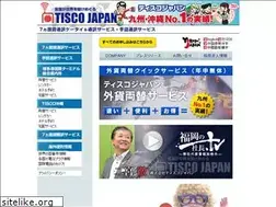 Sites similar to tiscojapan.com