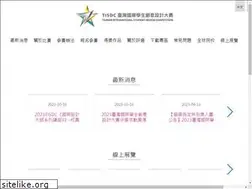Sites similar to tisdc.org