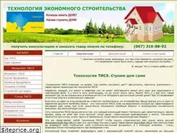 Sites similar to tise.com.ua