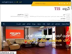 Sites similar to tisgroup.ir