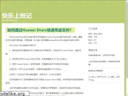 Sites similar to tishang.net