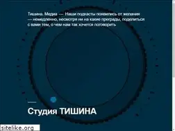 Sites similar to tishina.media