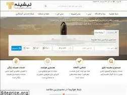 Sites similar to tishineh.com