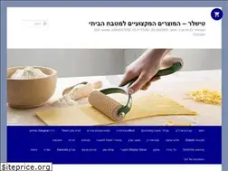 Sites similar to tishlerstore.com