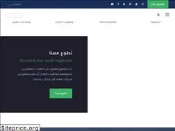 Sites similar to tishreen-careers.com