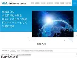 Sites similar to tisia.or.jp