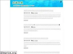 Sites similar to tisikinoizumi.com