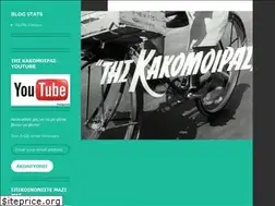 Sites similar to tiskakomoiras.wordpress.com