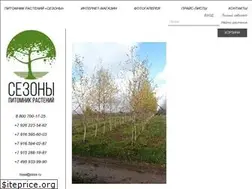 Sites similar to tissa.ru