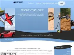 Sites similar to tissan.co.il
