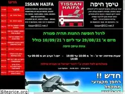 Sites similar to tissanhaifa.co.il