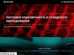 Sites similar to tissite.ru