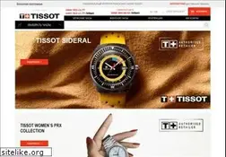 Sites similar to tissot.ua