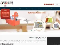 Sites similar to tissue-machine.com