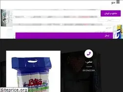 Sites similar to tissuepaper.ir