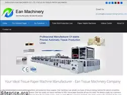 Sites similar to tissuepapermakingmachine.com